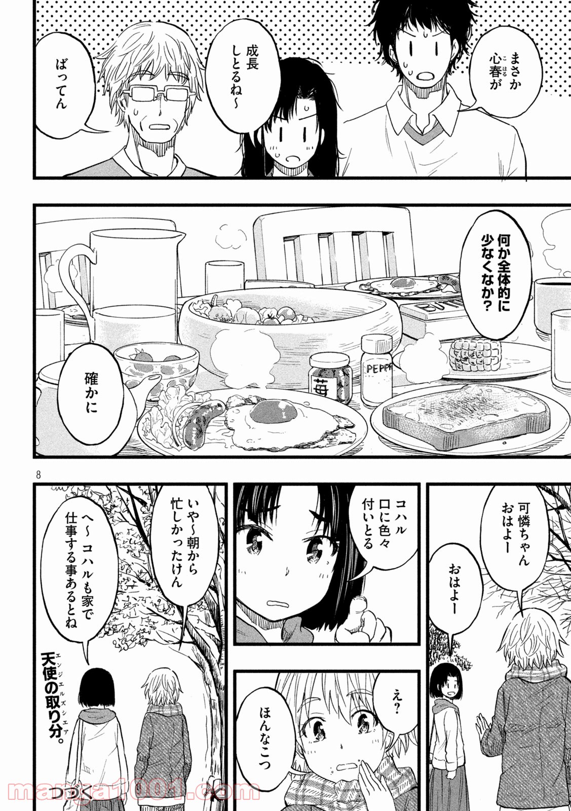 P7