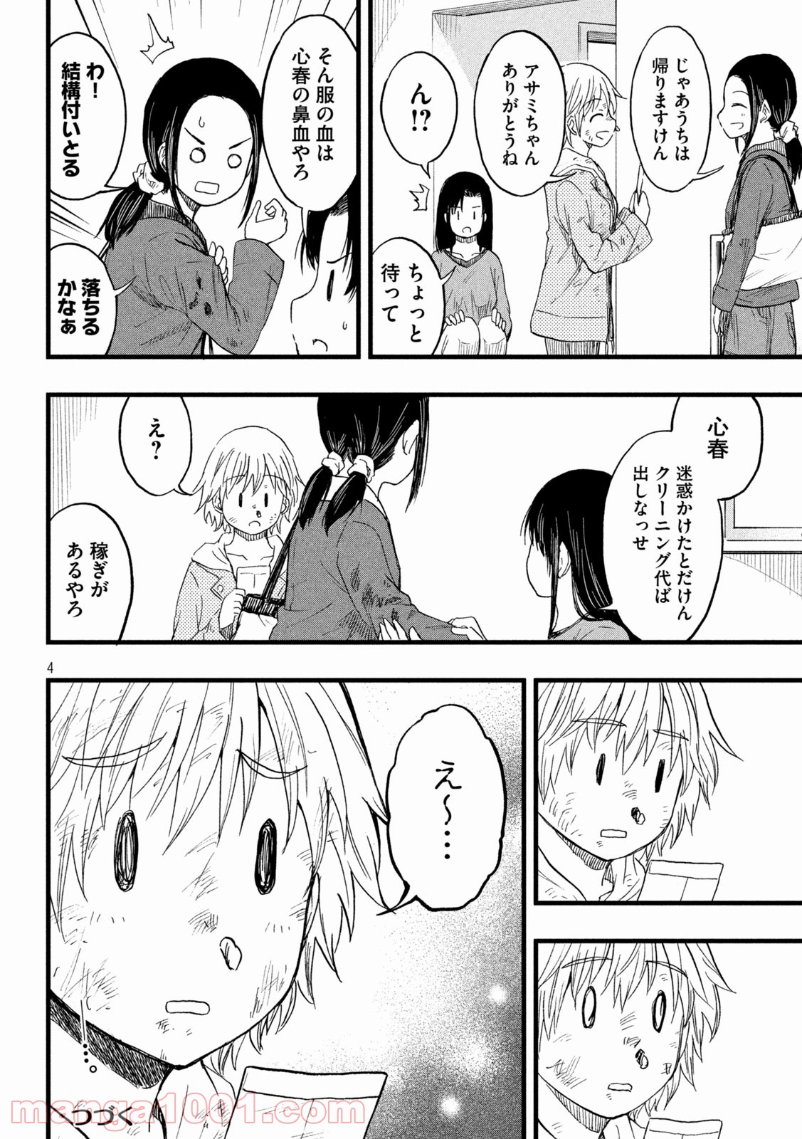 P4