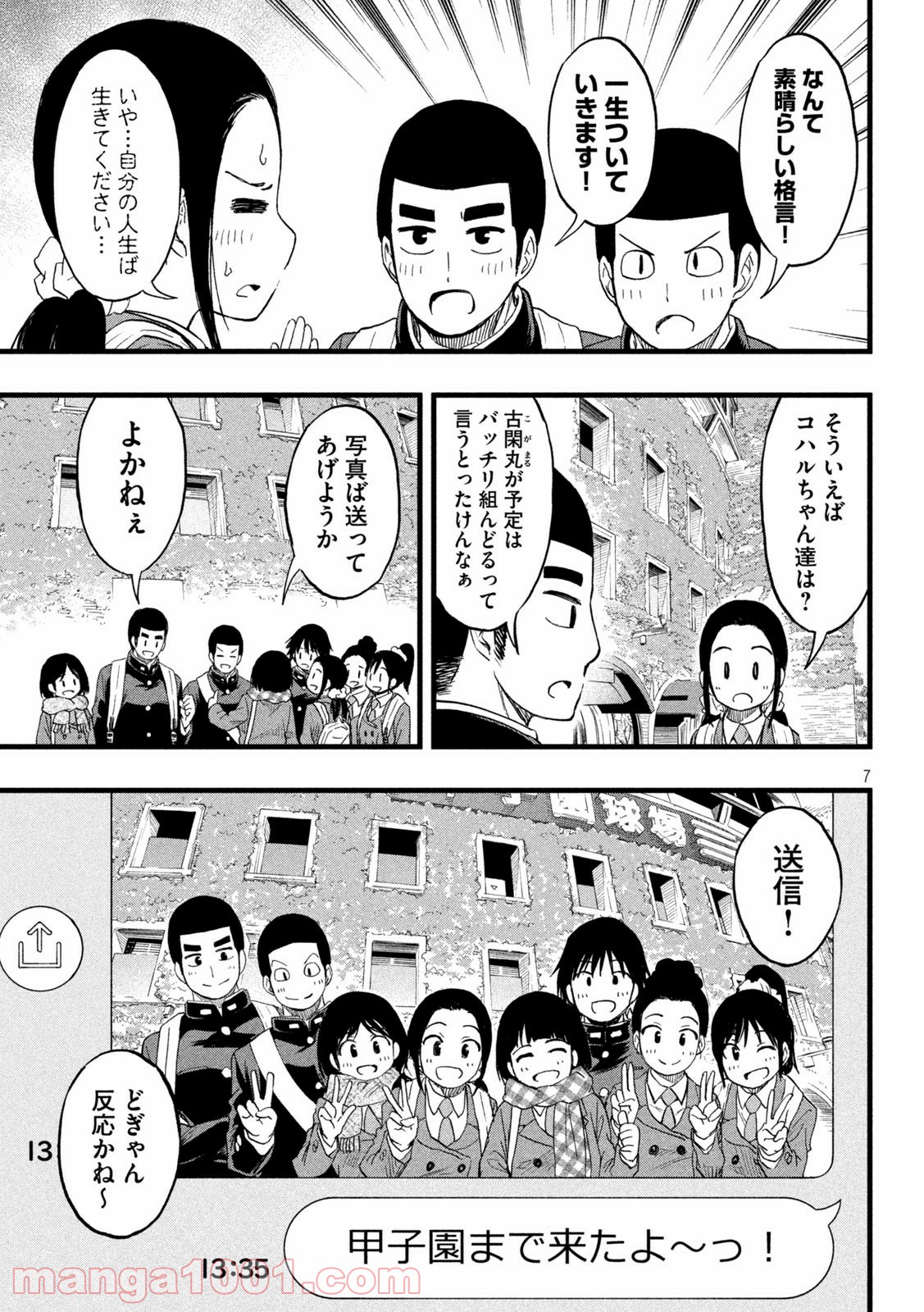 P7