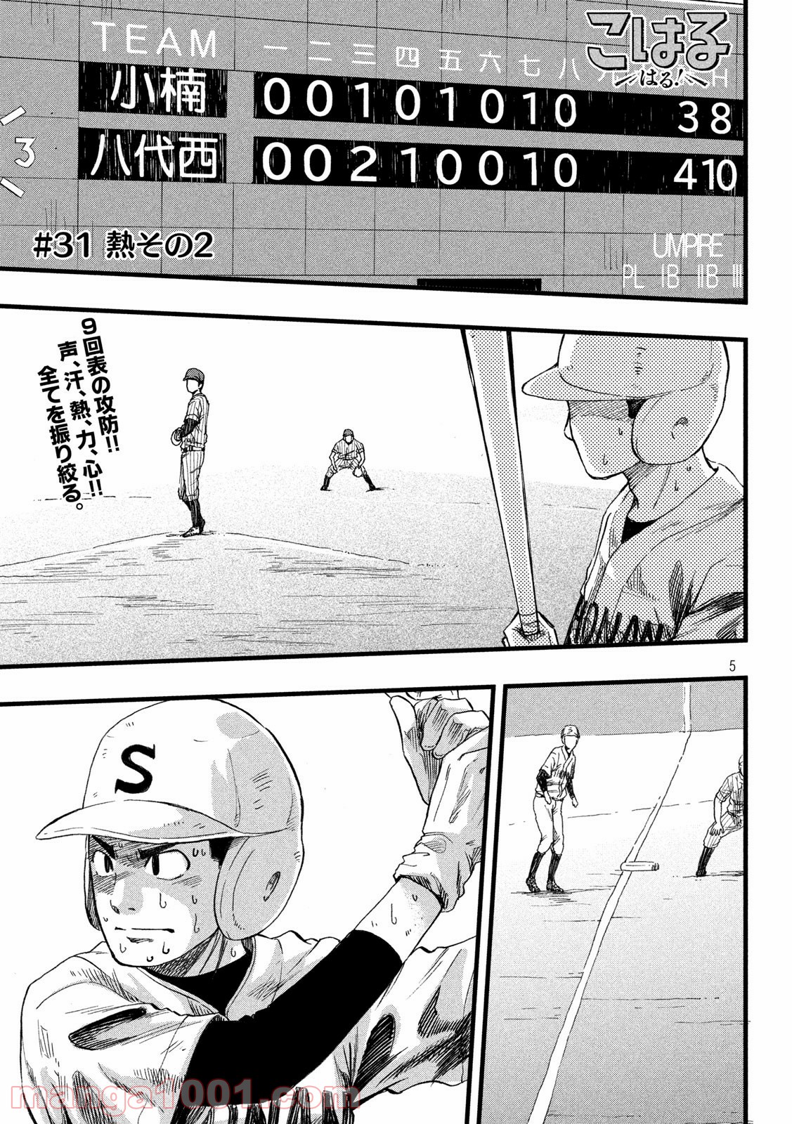 P5