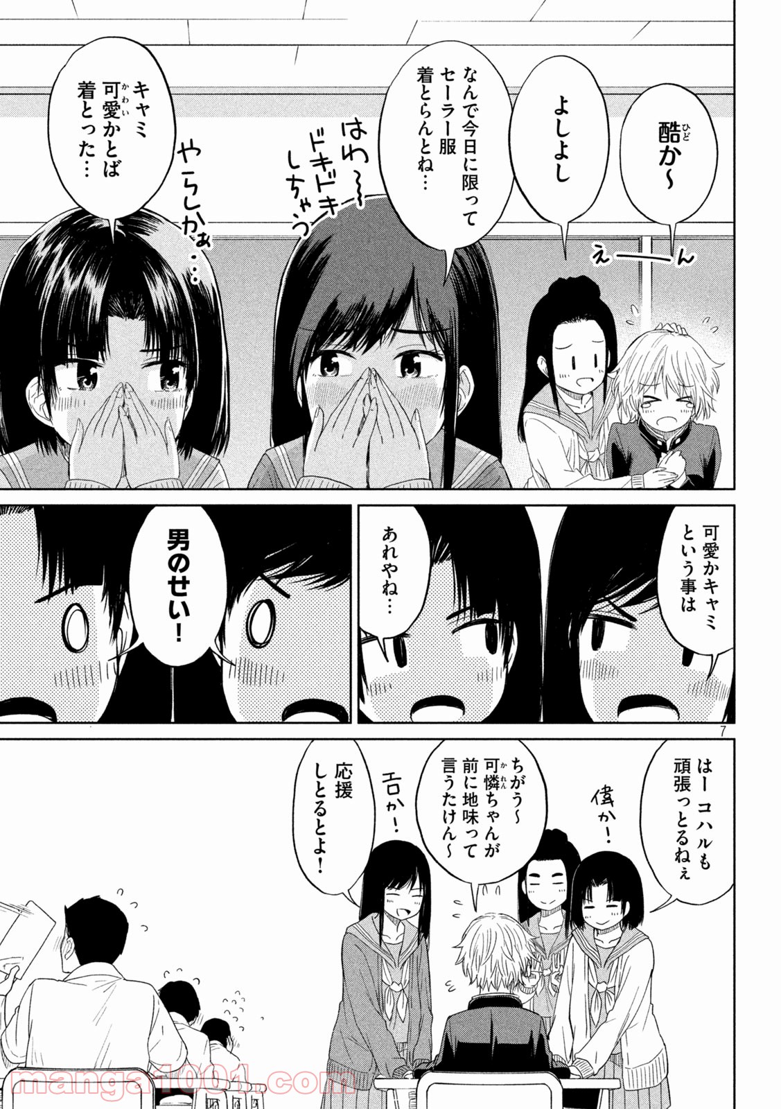 P7