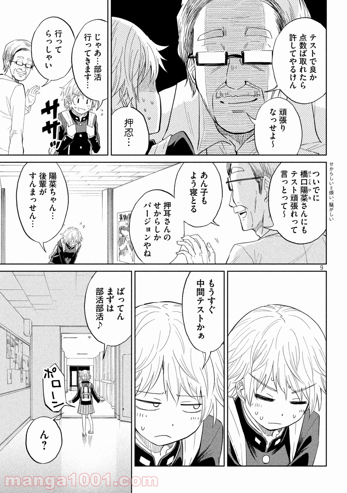 P9