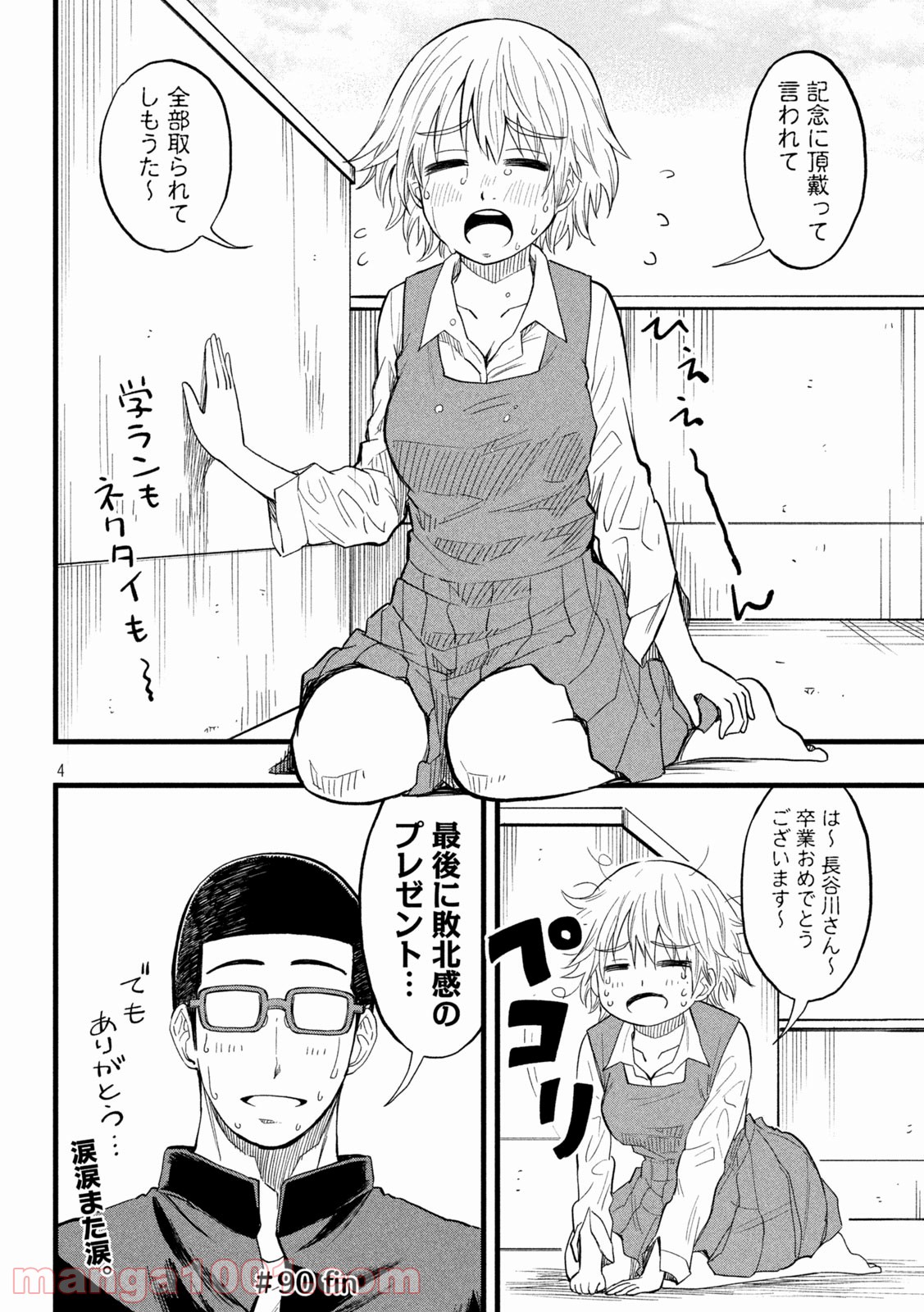 P4