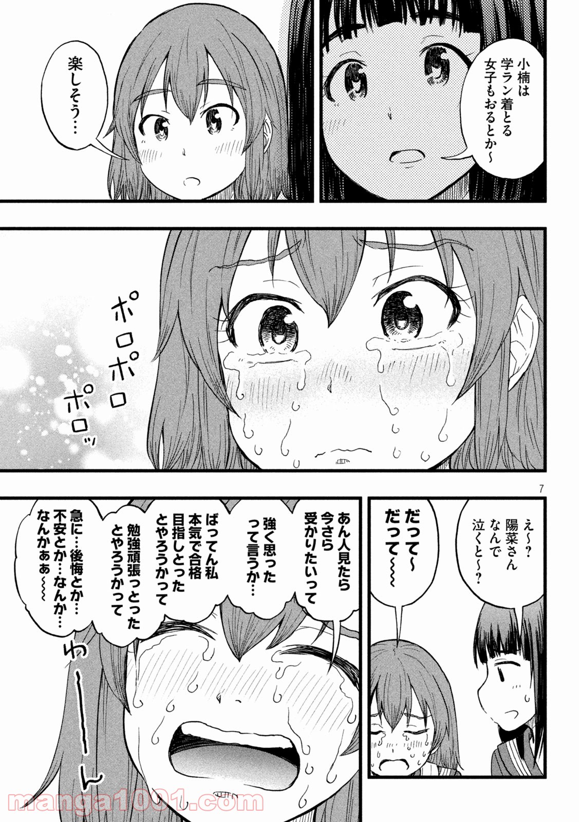P7