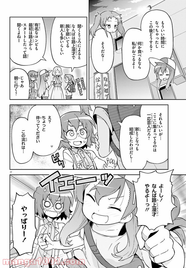 P22