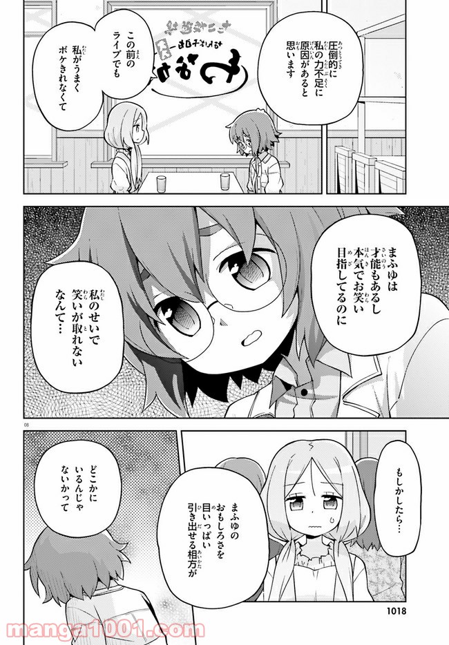 P8