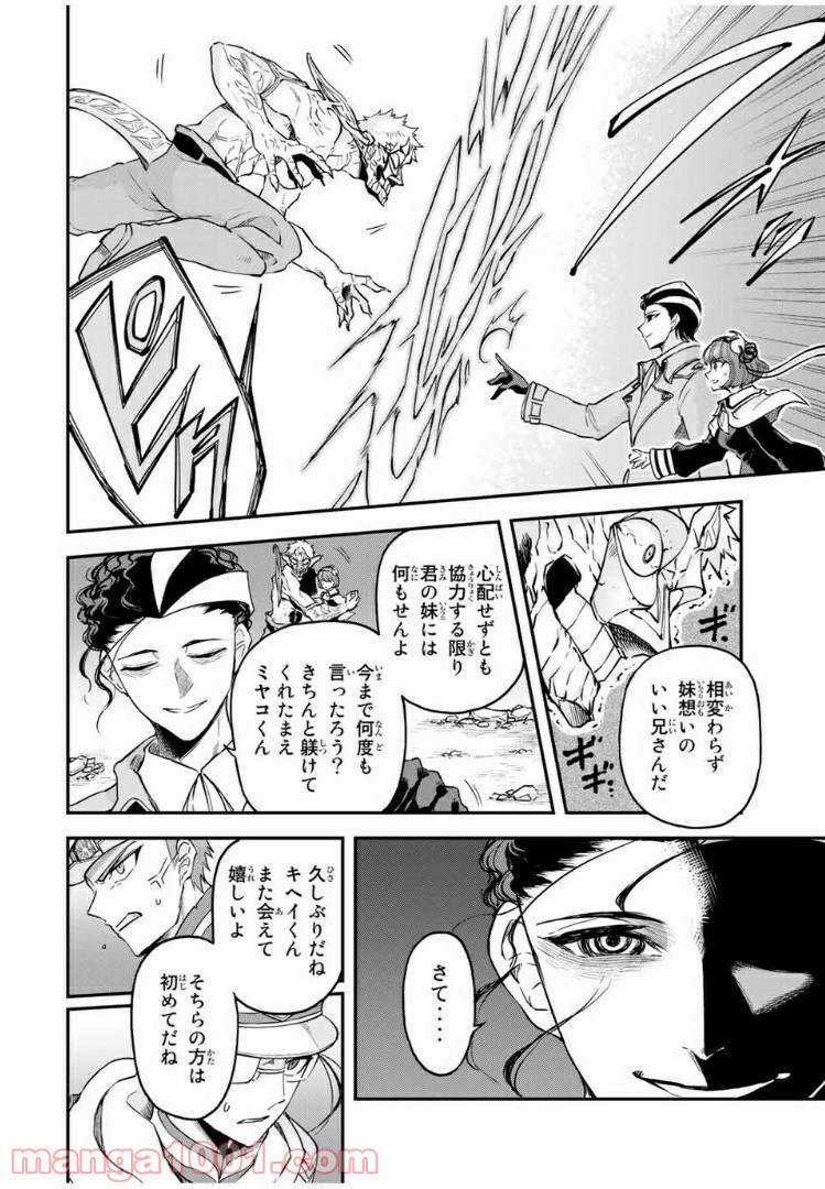 P12