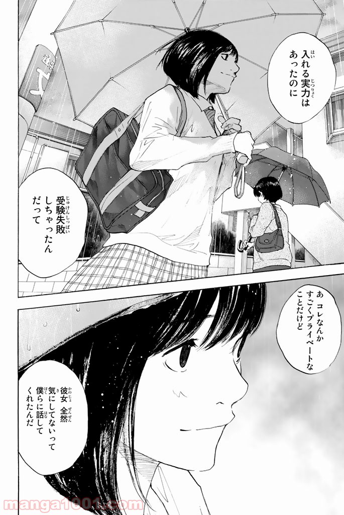 P54