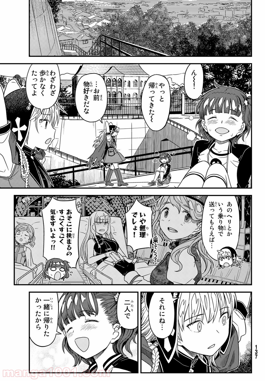 P43