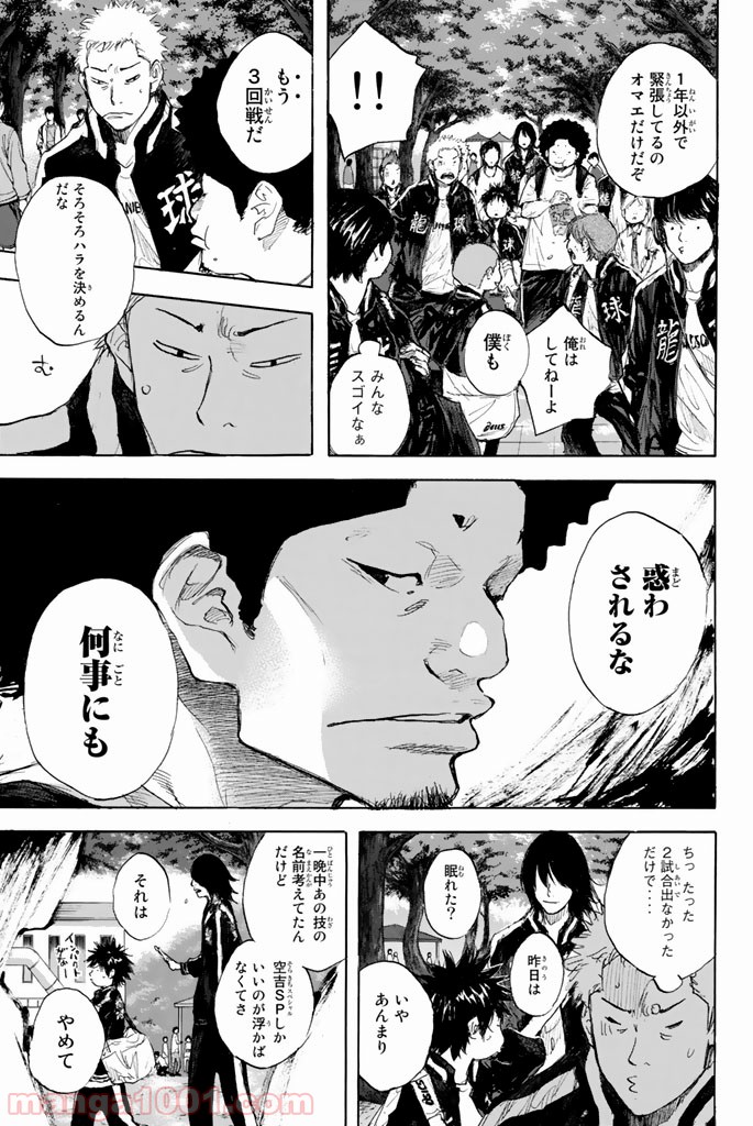 P52