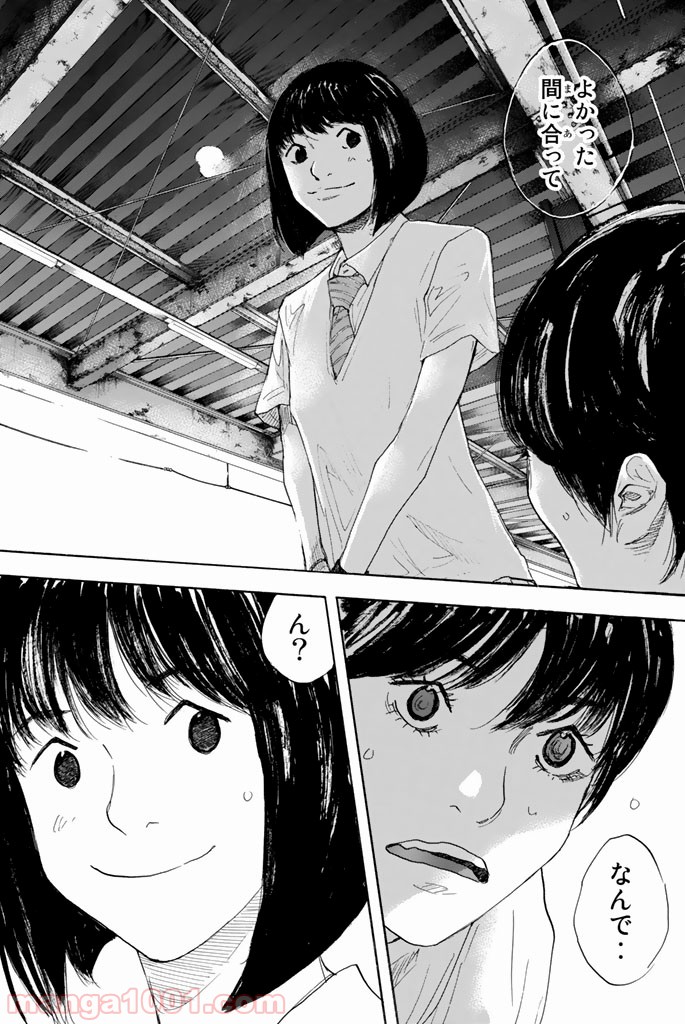 P32
