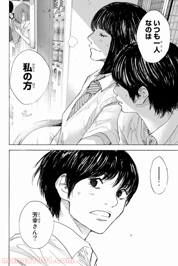 P34
