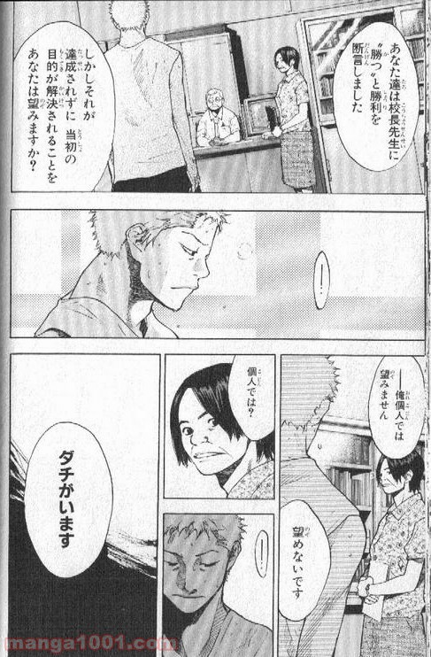 P49