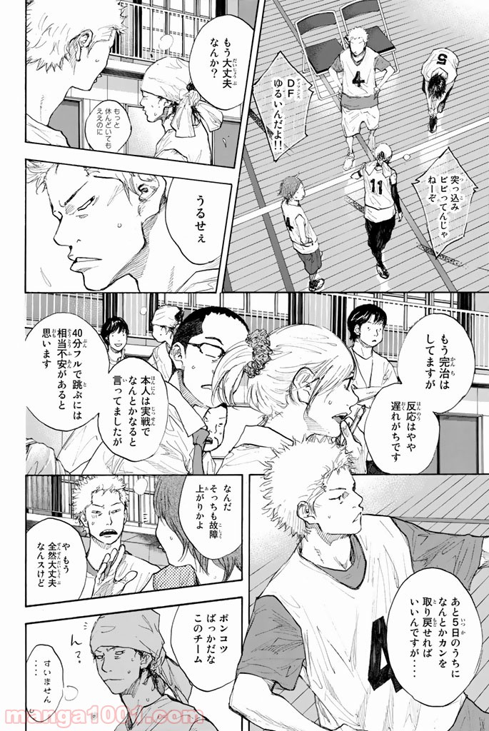 P38