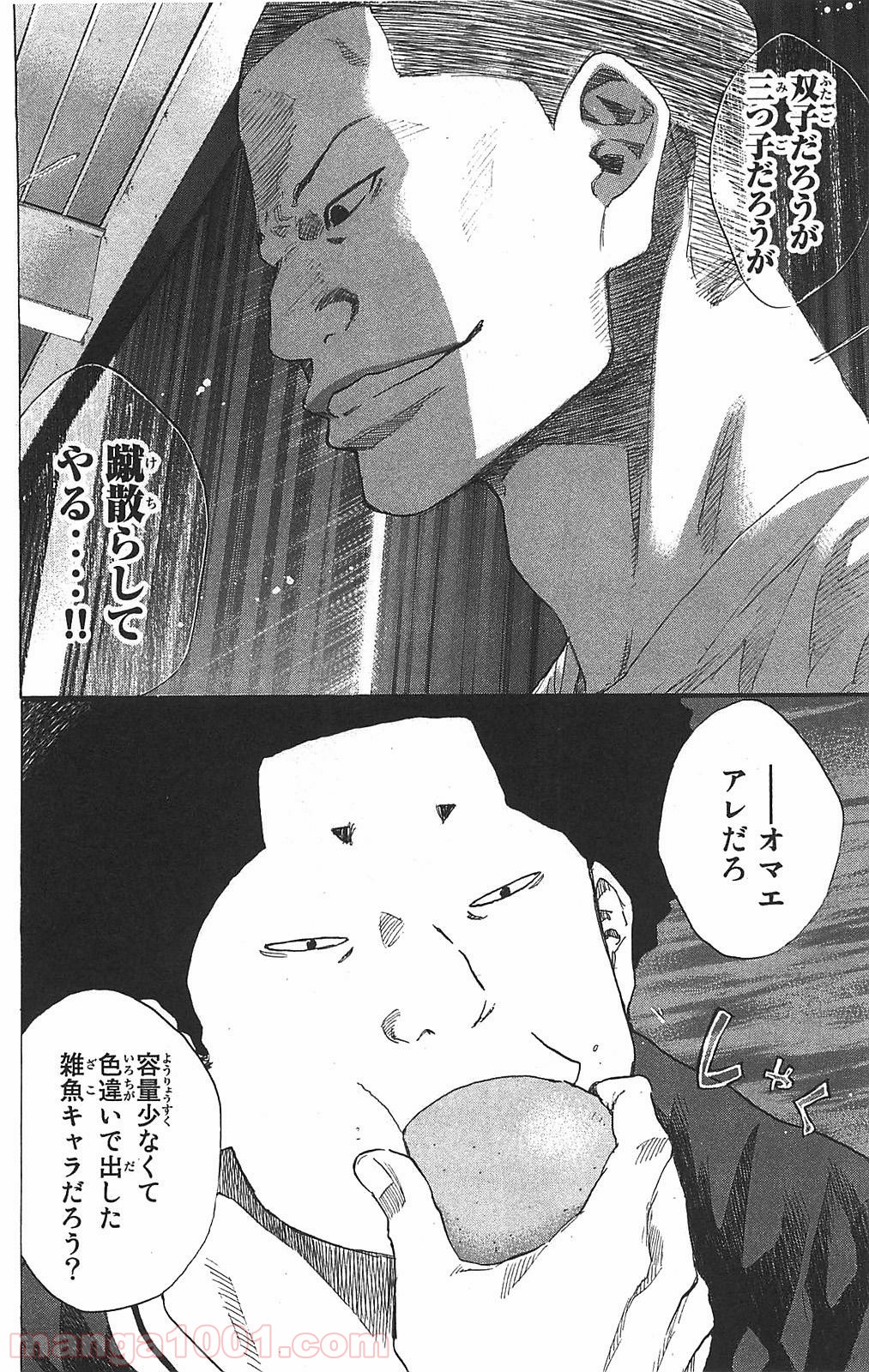 P58