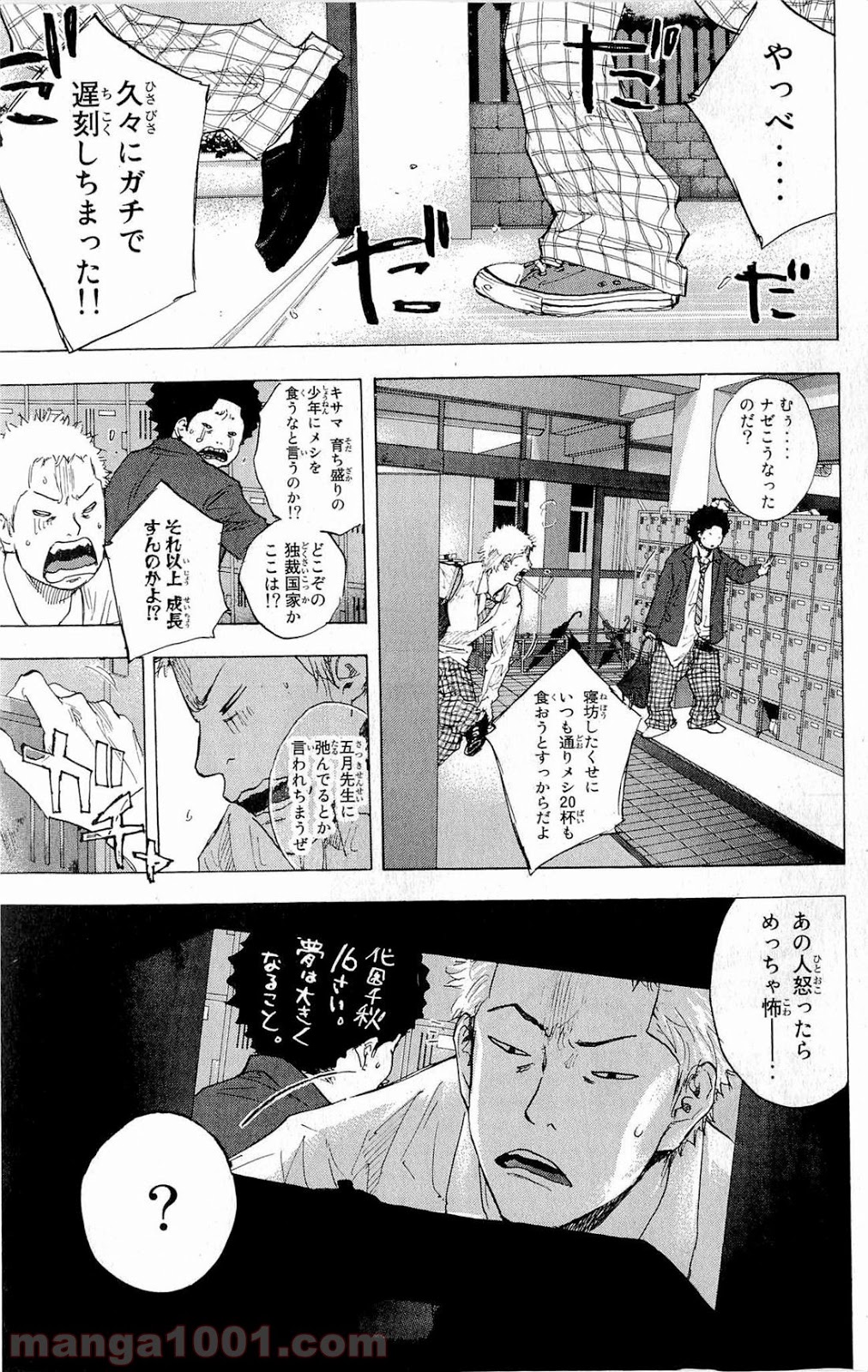 P19
