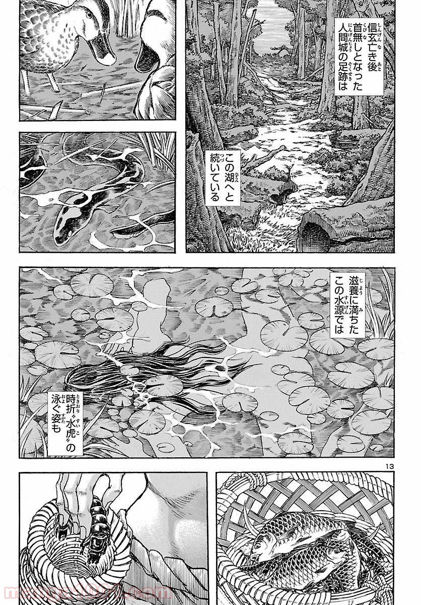 P13