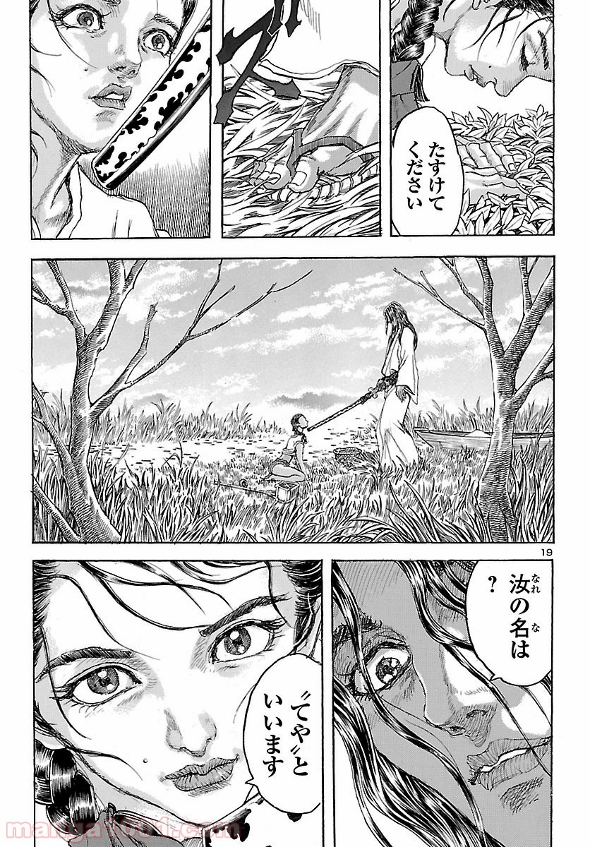 P19