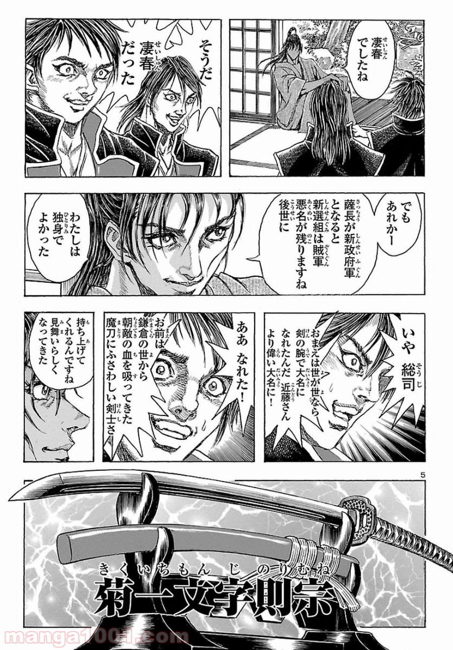 P5