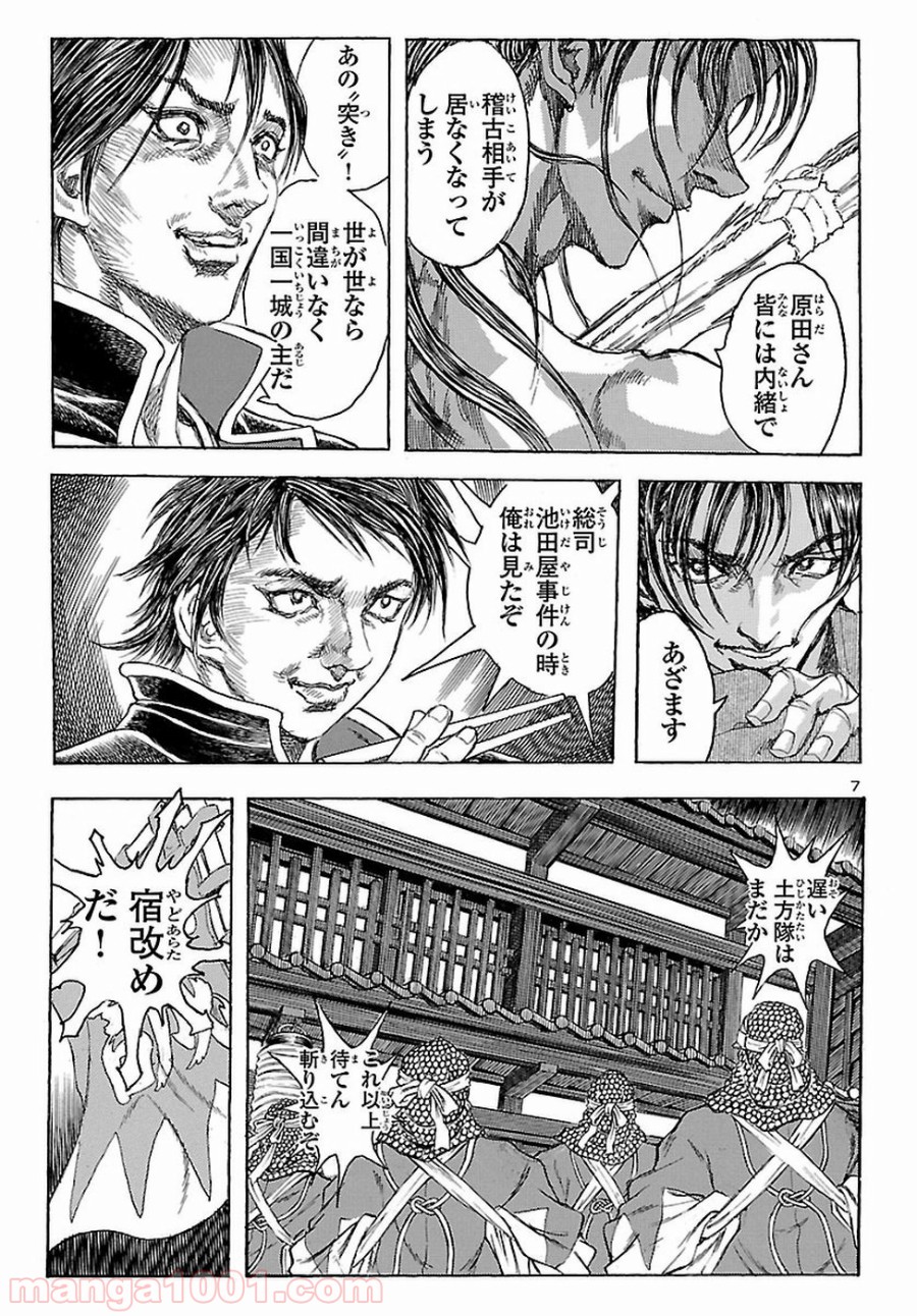 P7