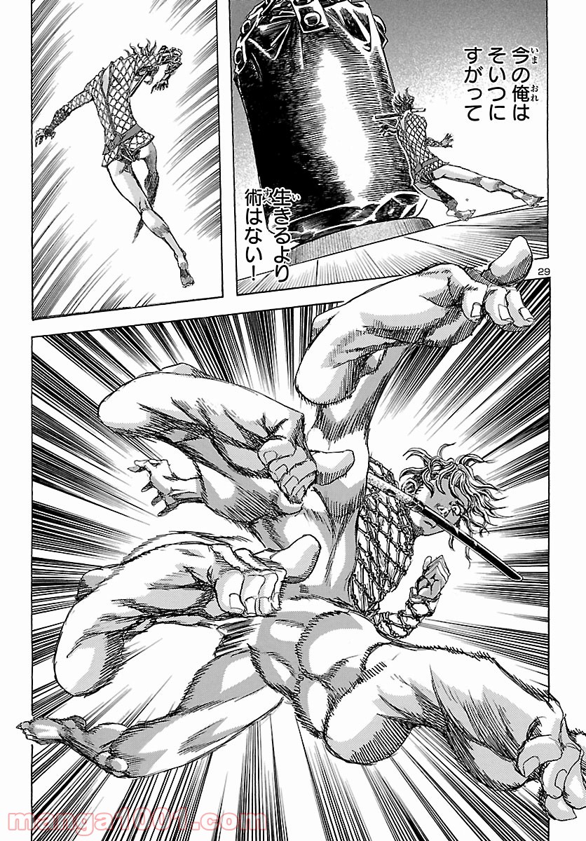 P29
