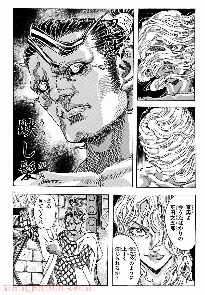 P6