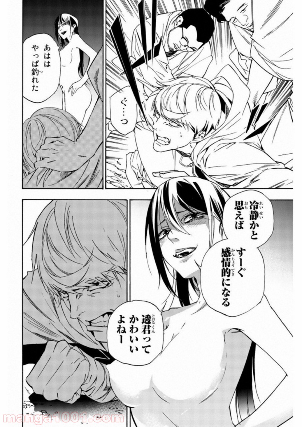 P12