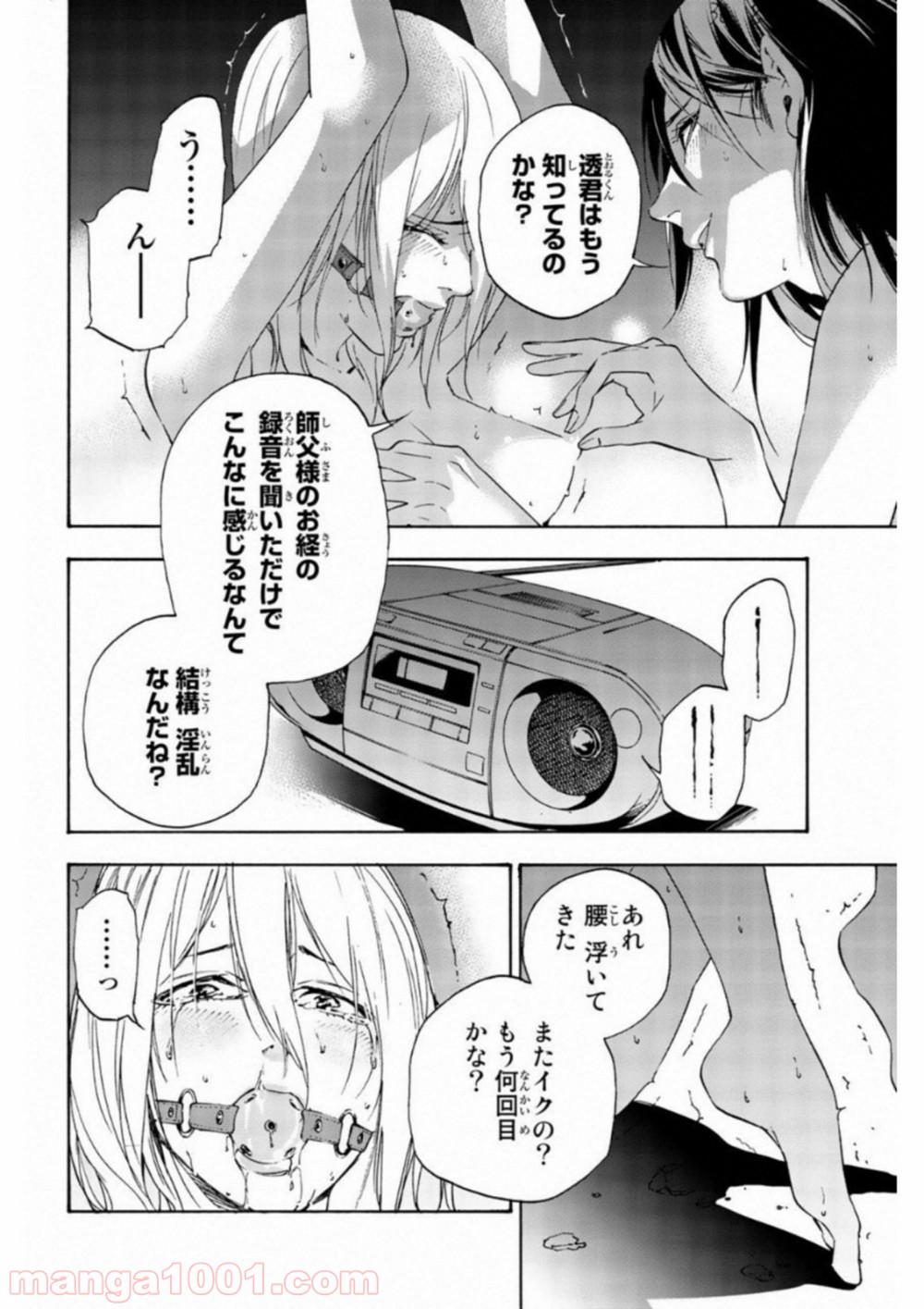 P8