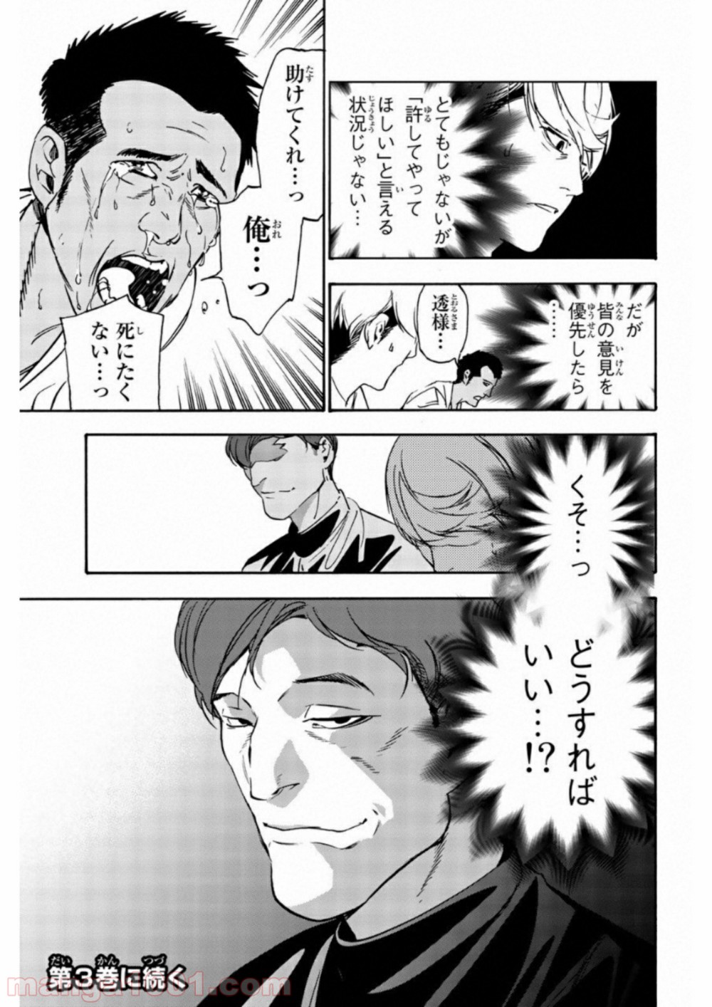 P17