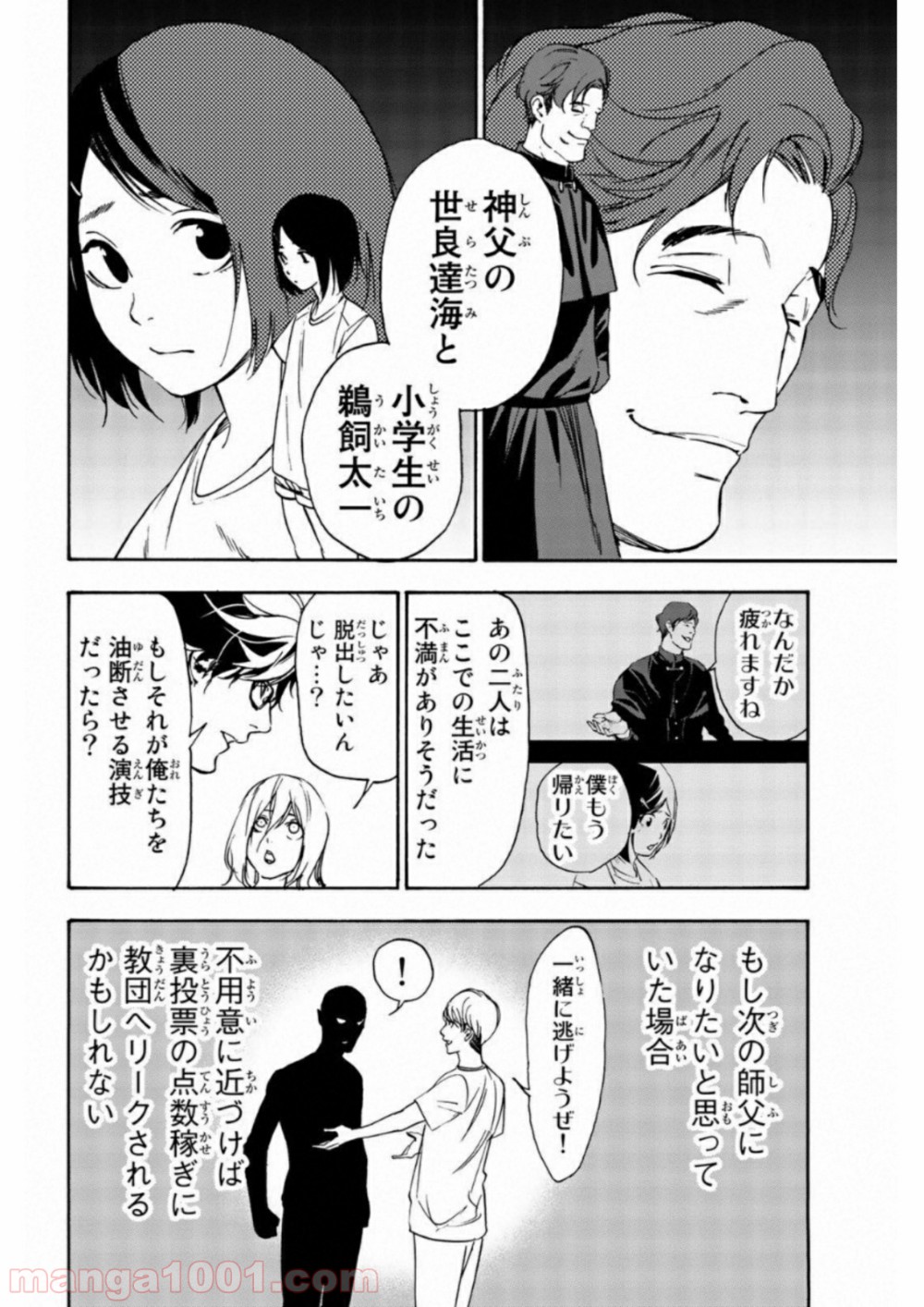 P8