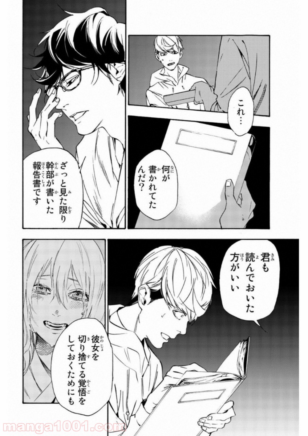 P13