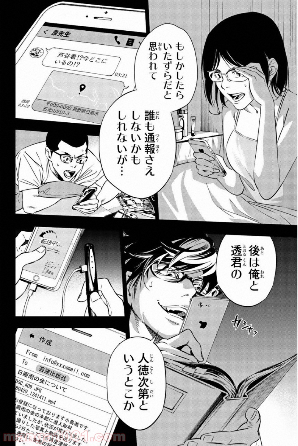 P6