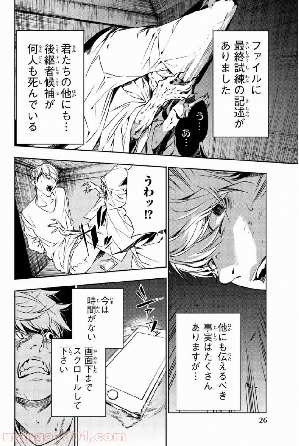 P8