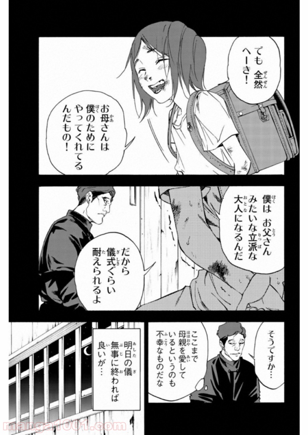 P11
