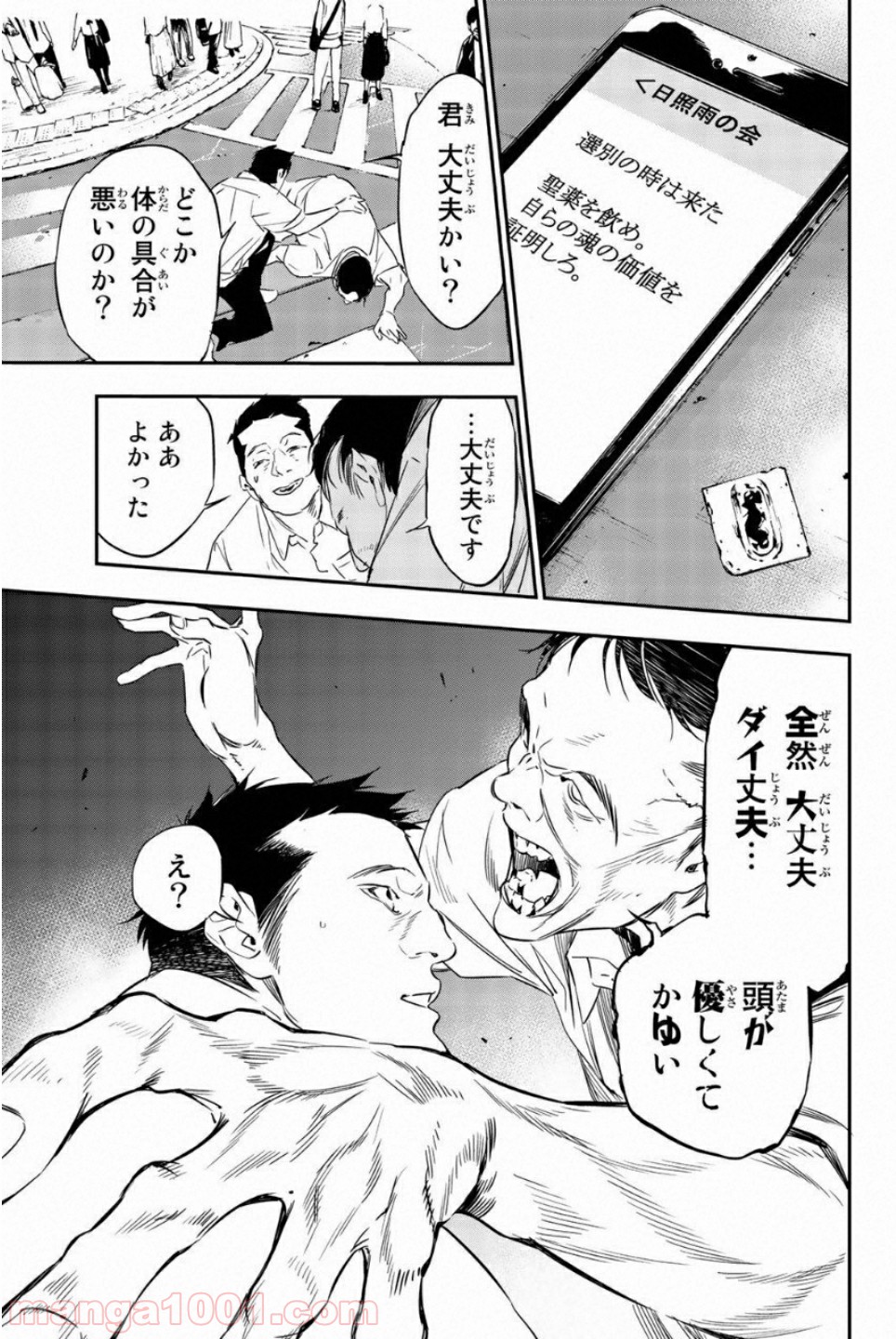 P13