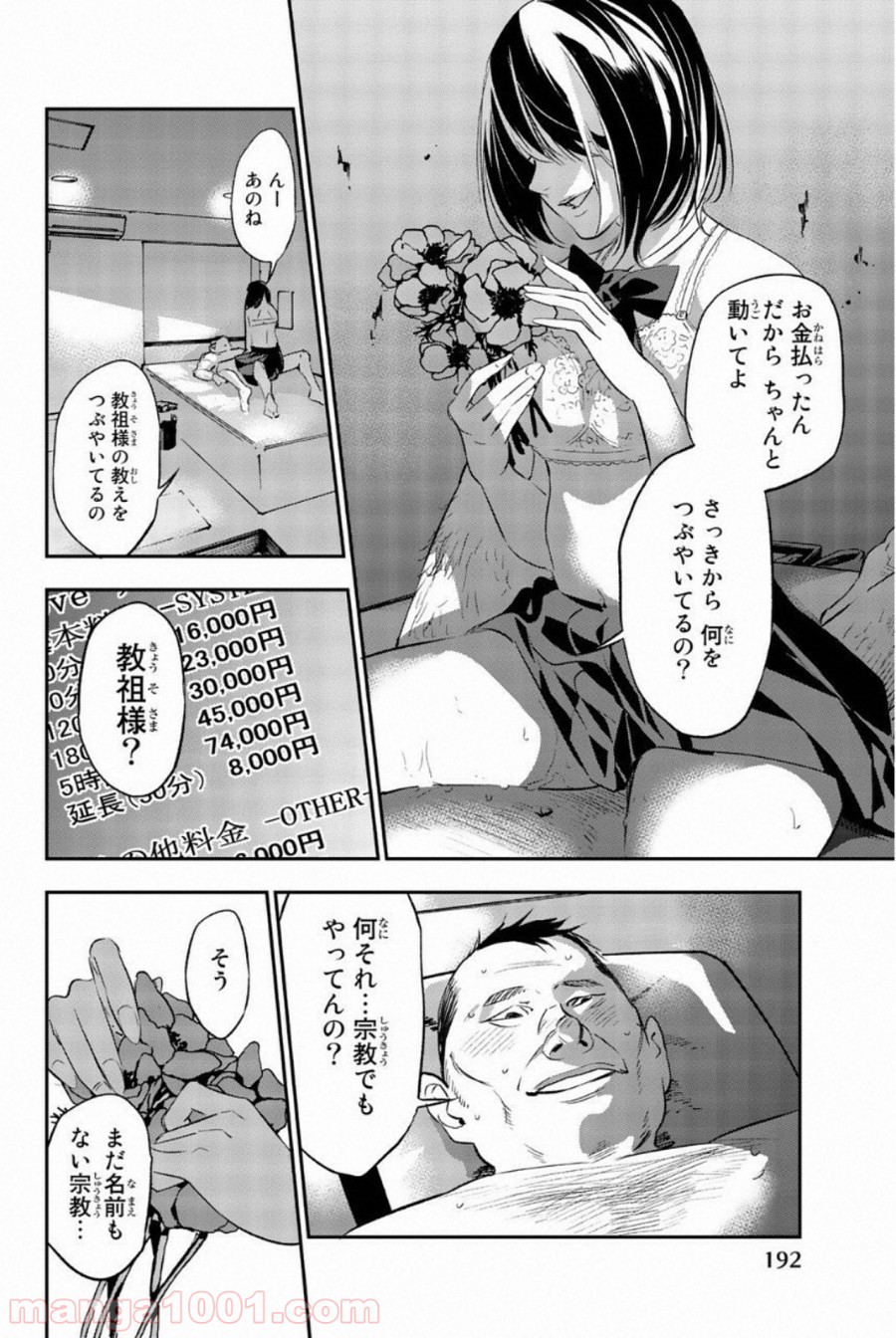 P6