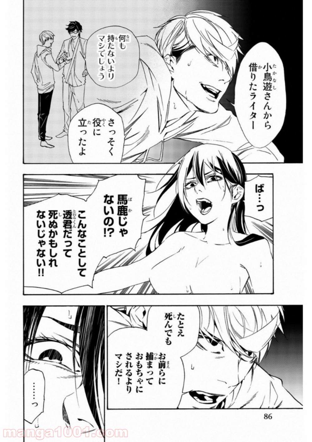 P4