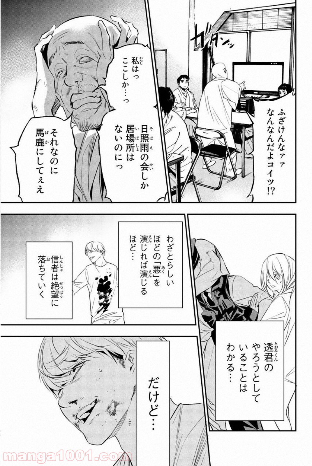 P11