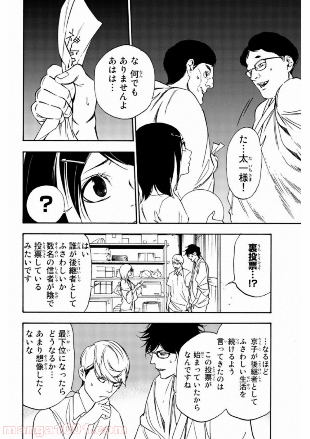 P12