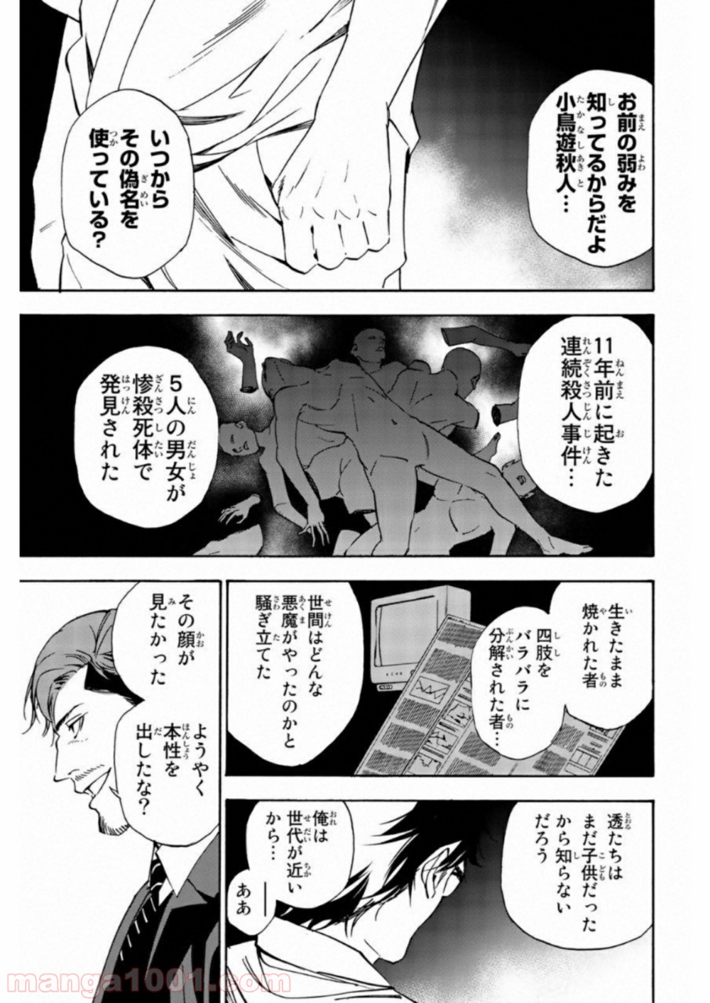 P13