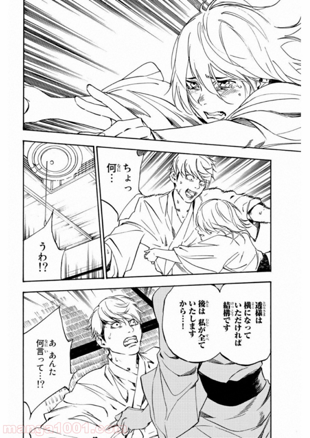 P12