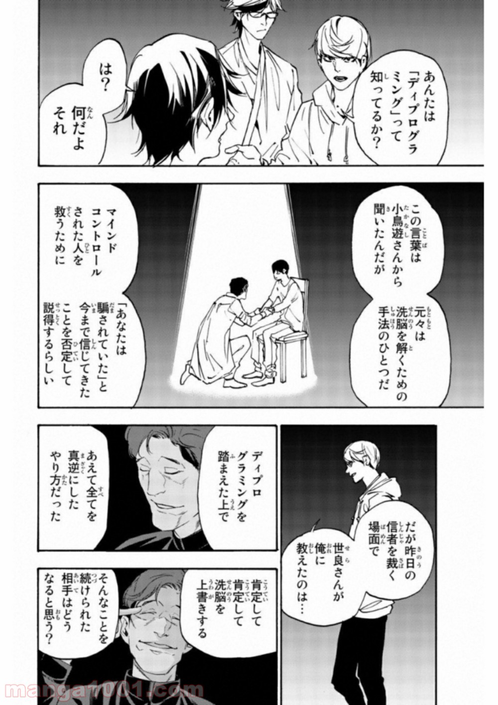 P12