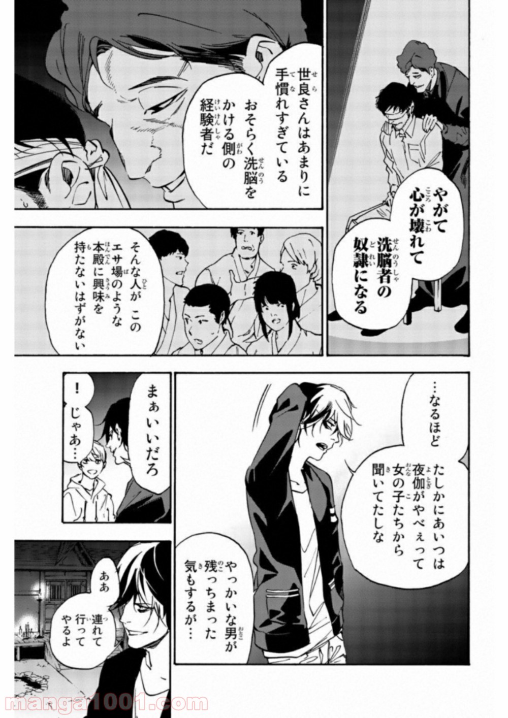 P13