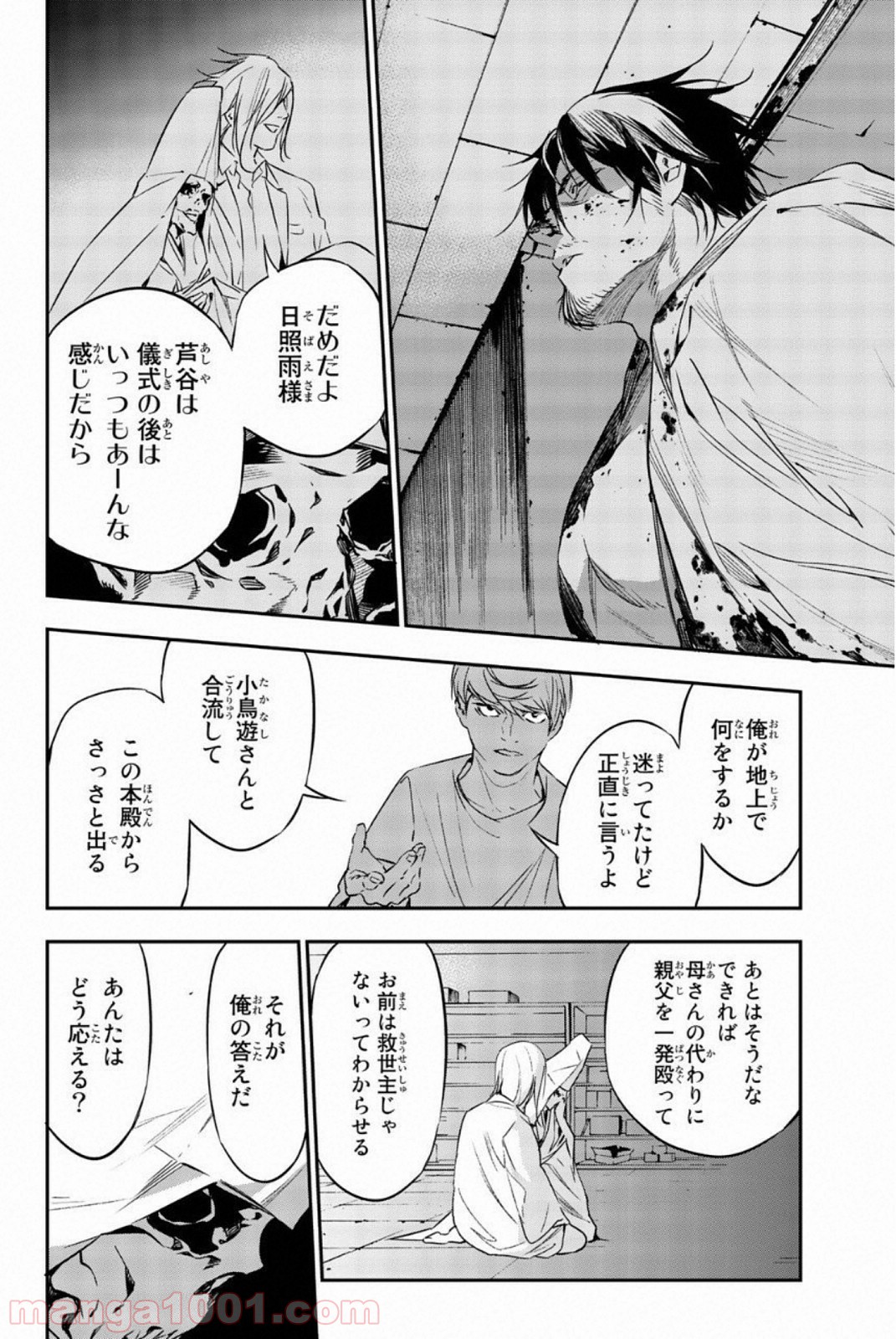 P14