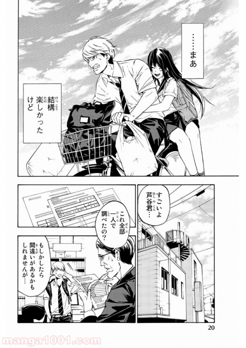 P18