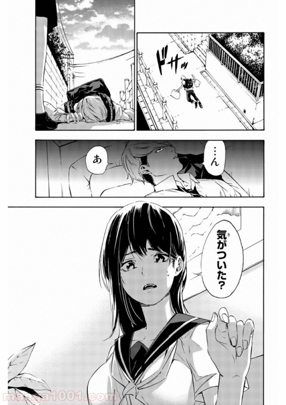 P25