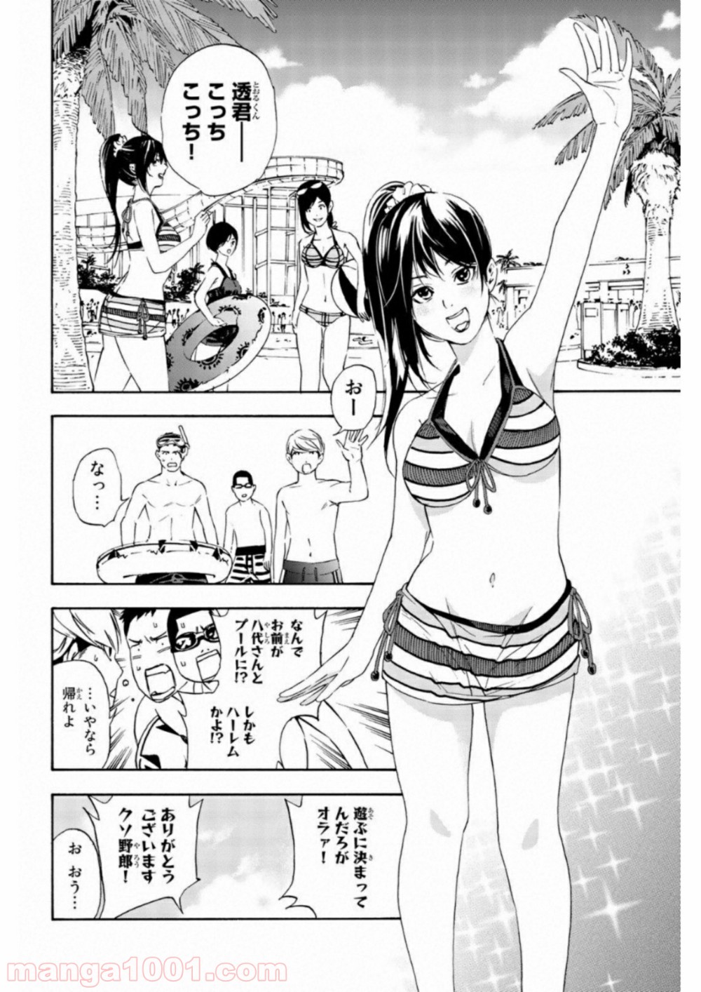 P32