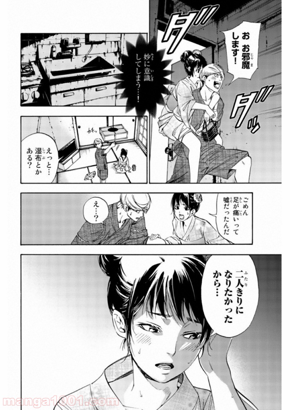 P38
