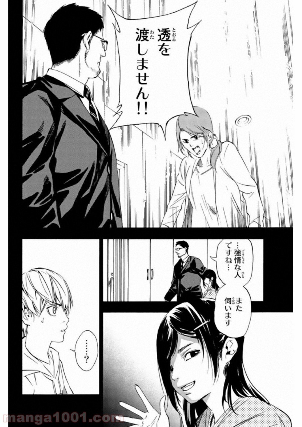 P46