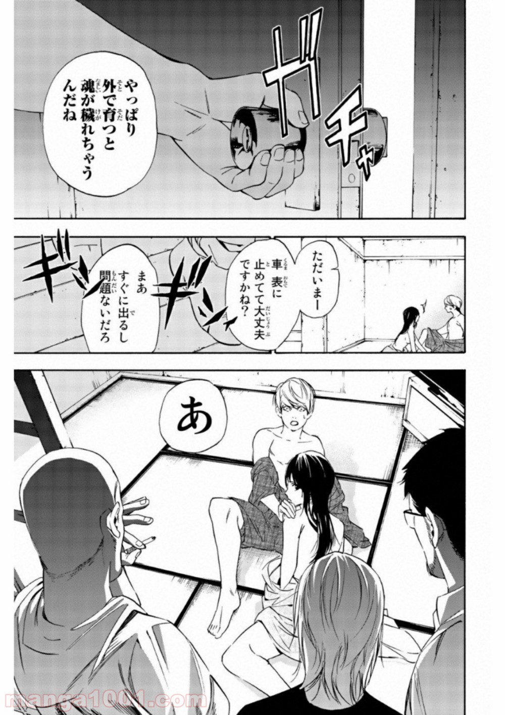P49